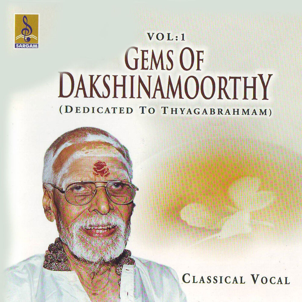 Picture of Gems of Dakshinamoorthy, Vol. 1