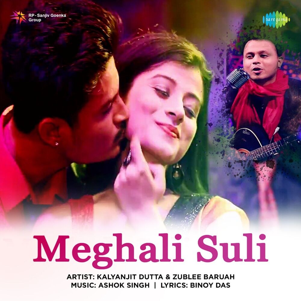 Picture of Meghali Suli