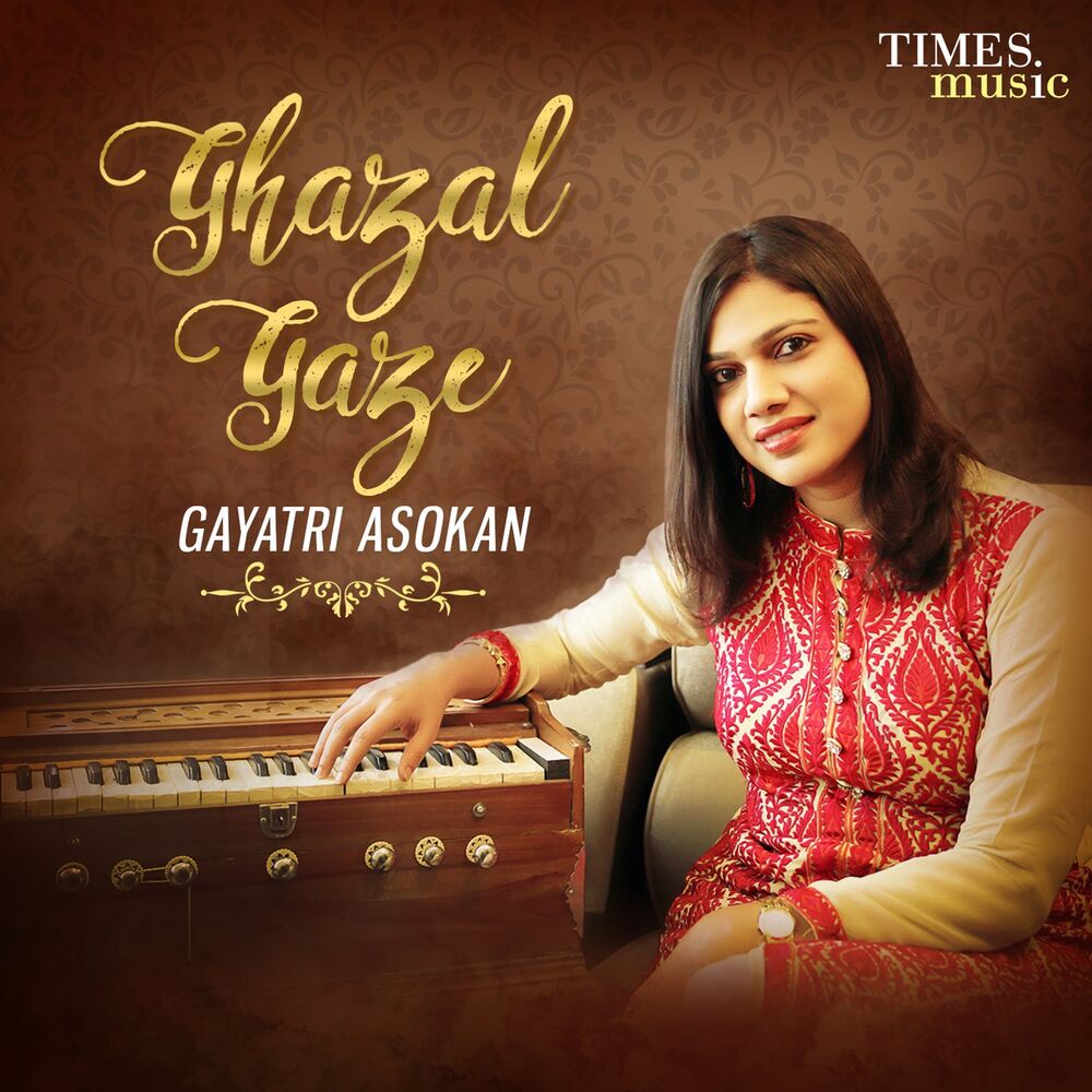Picture of Ghazal Gaze
