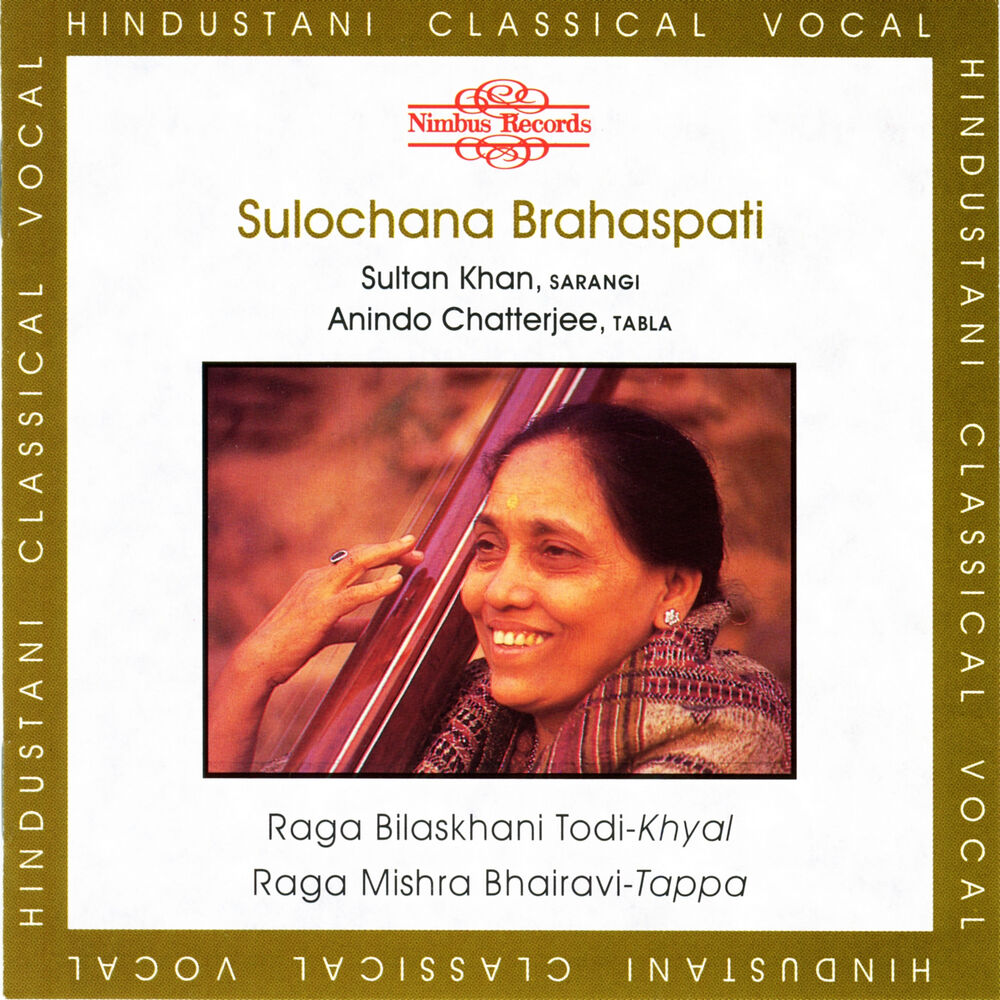 Picture of Sulochana Brahaspati