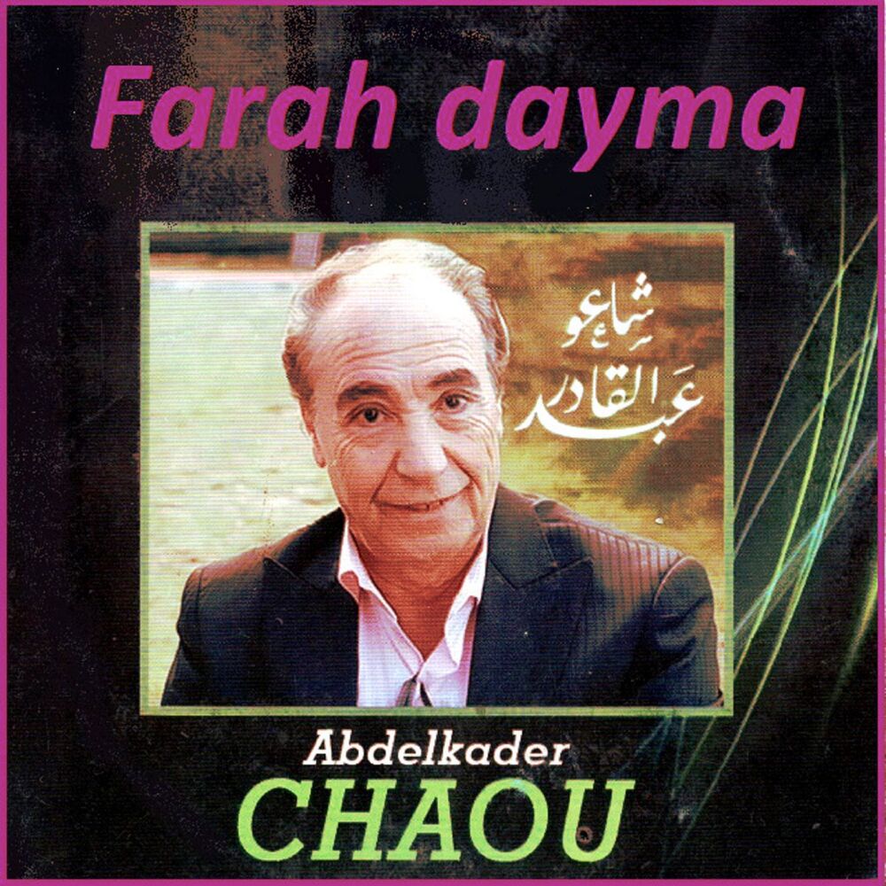 Picture of Farha dayma