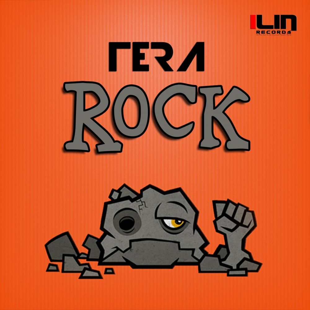 Picture of Rock