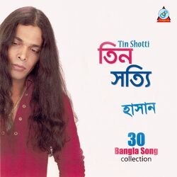 Cover of Tin Shotti (30 Bangla Song Collection)