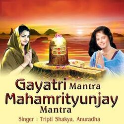 Cover of Gayatri Mantra Mahamrityunjay Mantra