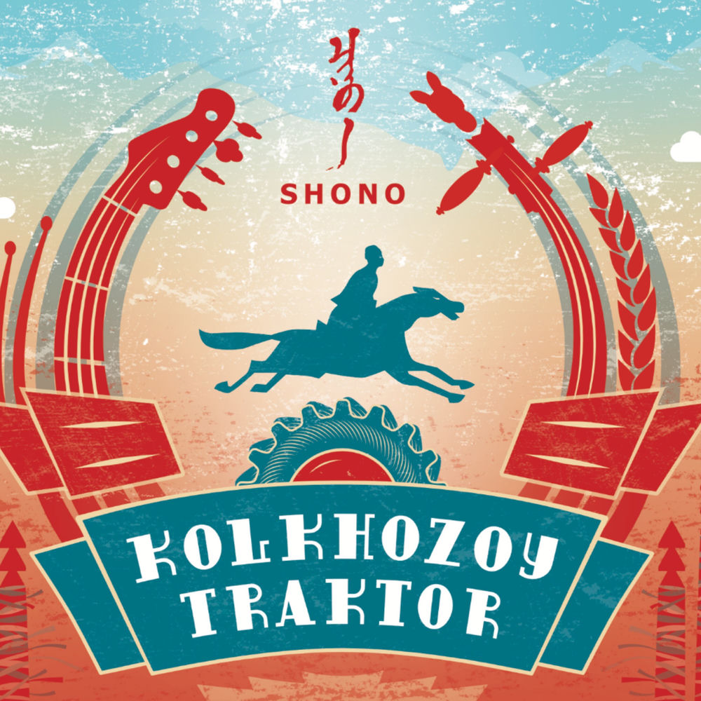 Pochette du titre Kolkhozoy traktor