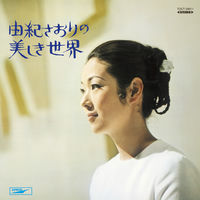 邦楽 Saori Mikimoto maxresdefault.jpg