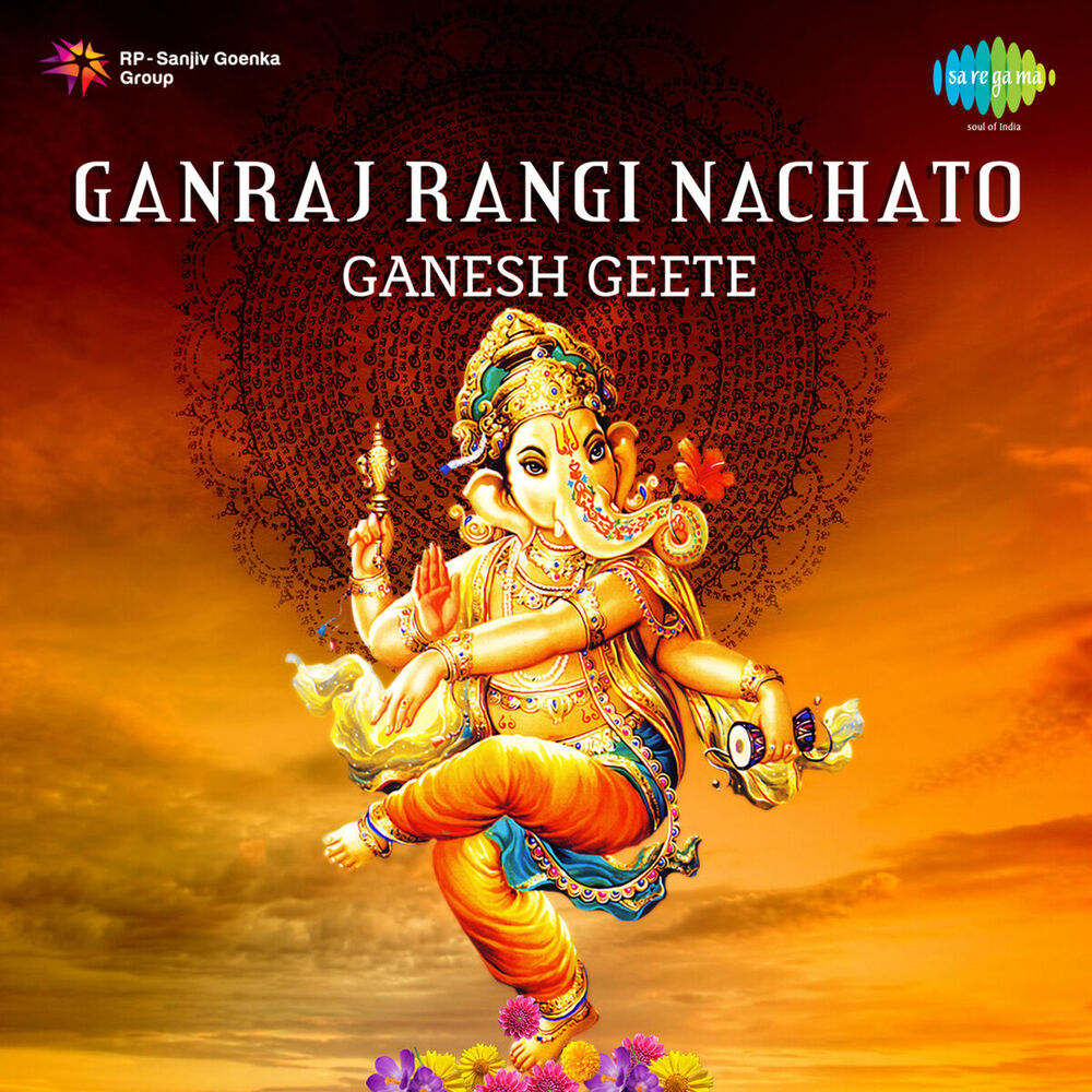 Picture of Ganraj Rangi Nachato Ganesh Geete