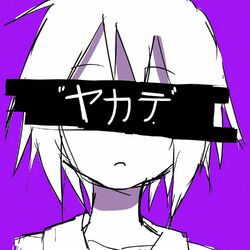 Young Girl Depressed