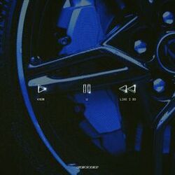 Cover of Know U Like I Do