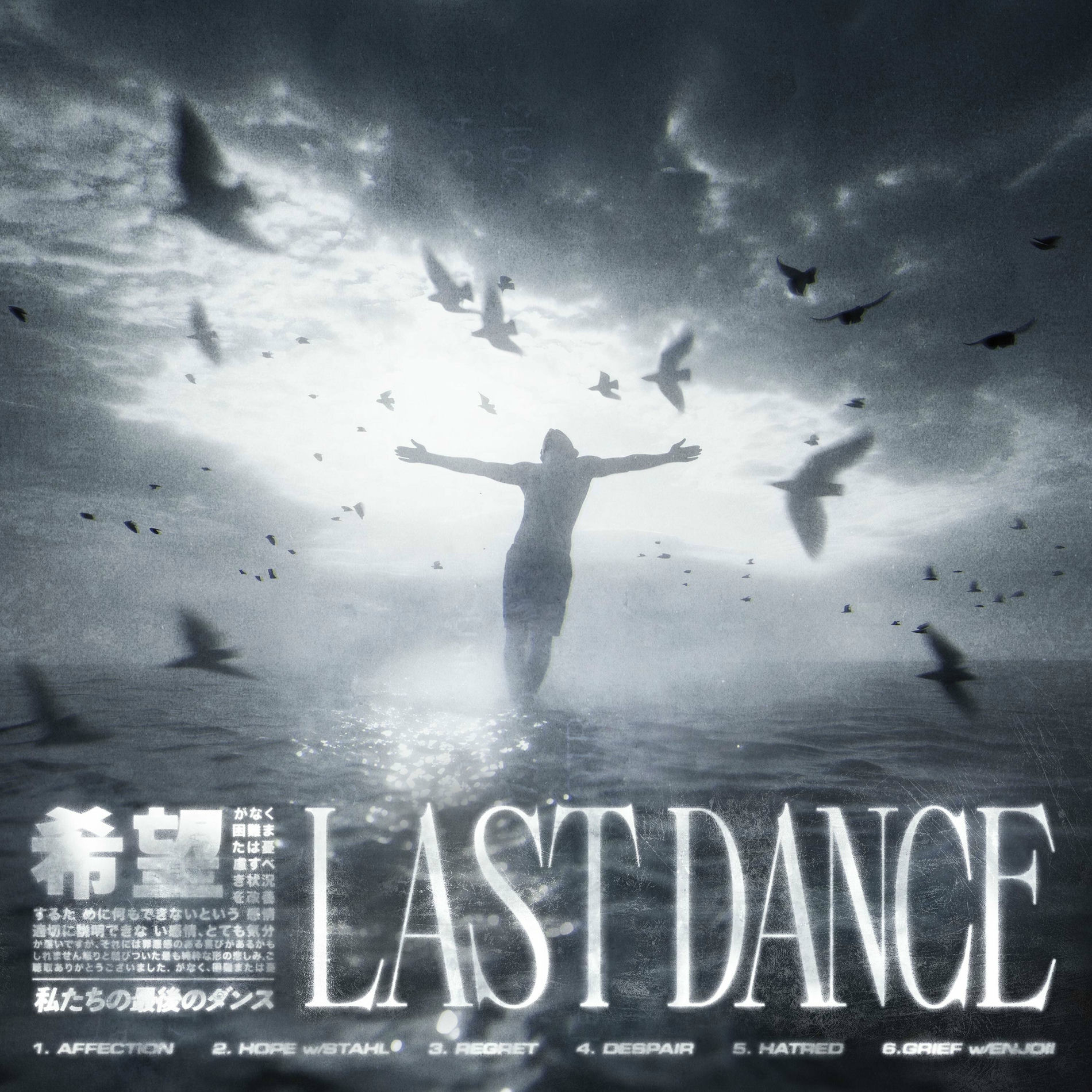 Album cover of Last Dance