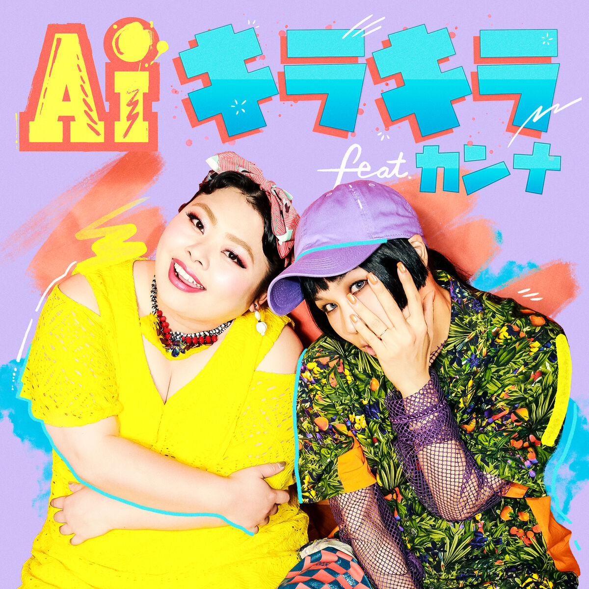 Album cover of Kira Kira