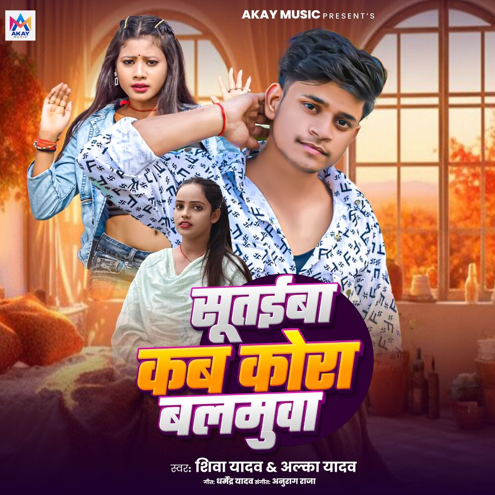 Picture of Sutaib Kab Kora Balmuwa