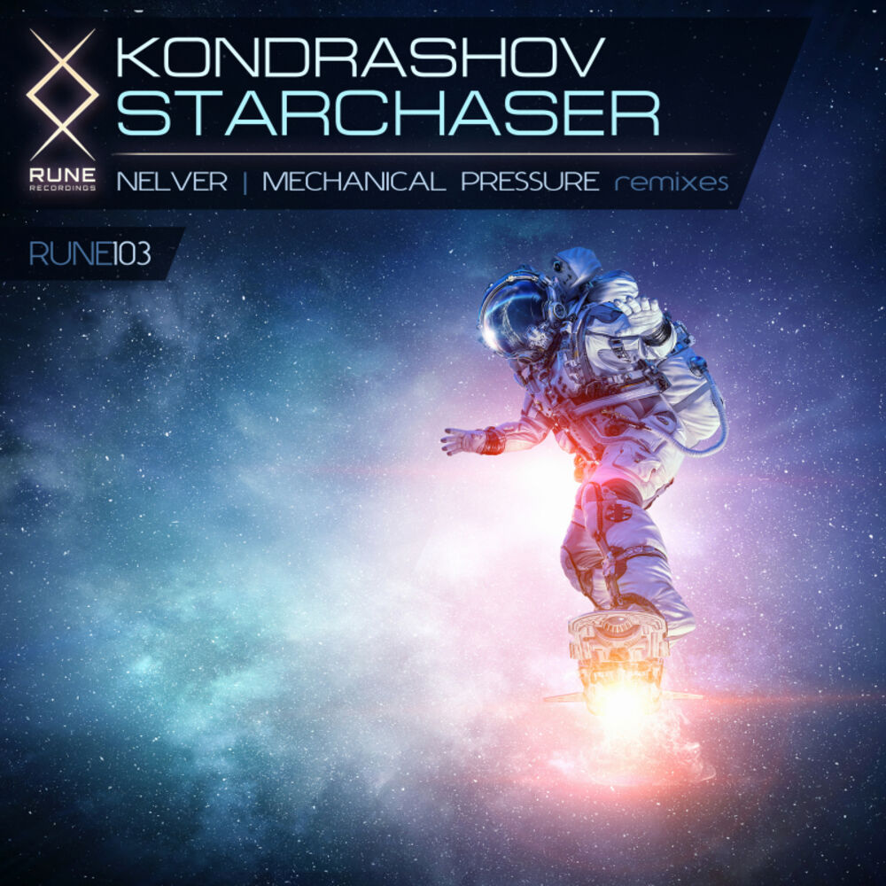 Picture of Starchaser EP