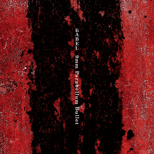 9MM PARABELLUM BULLET - Termination - Amazon.com Music