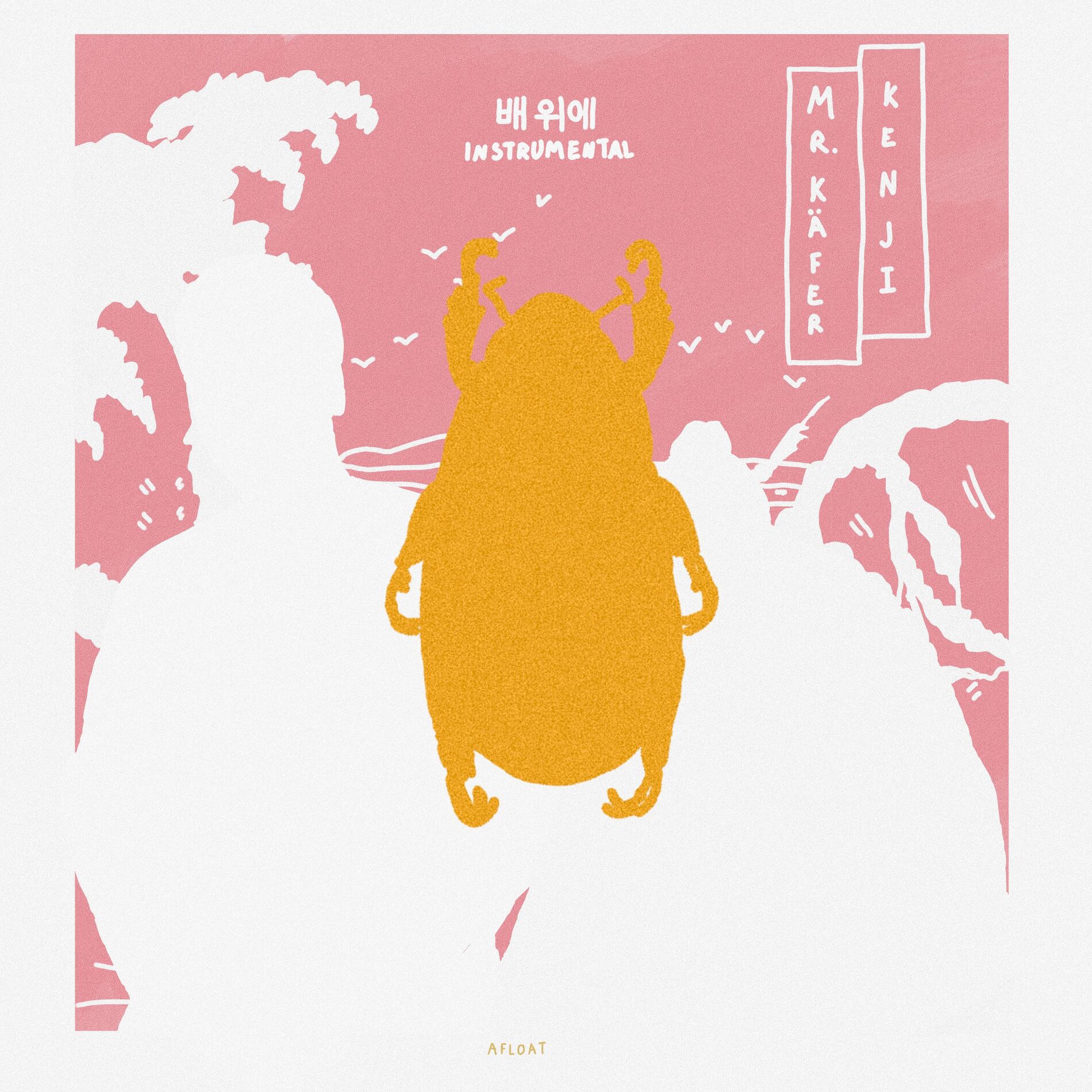 Album cover of Afloat - Instrumentals
