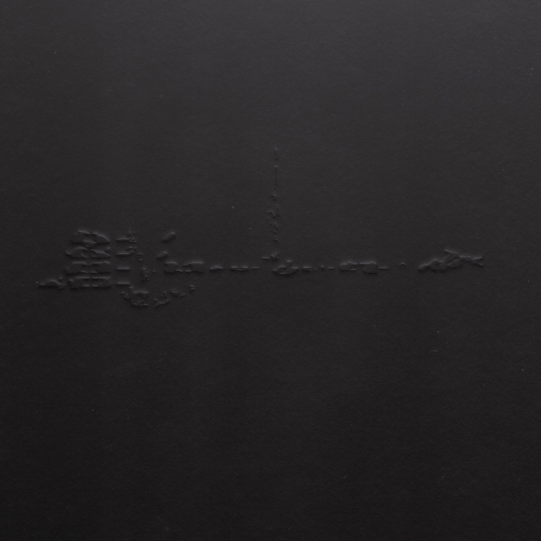 Album cover of Metallur