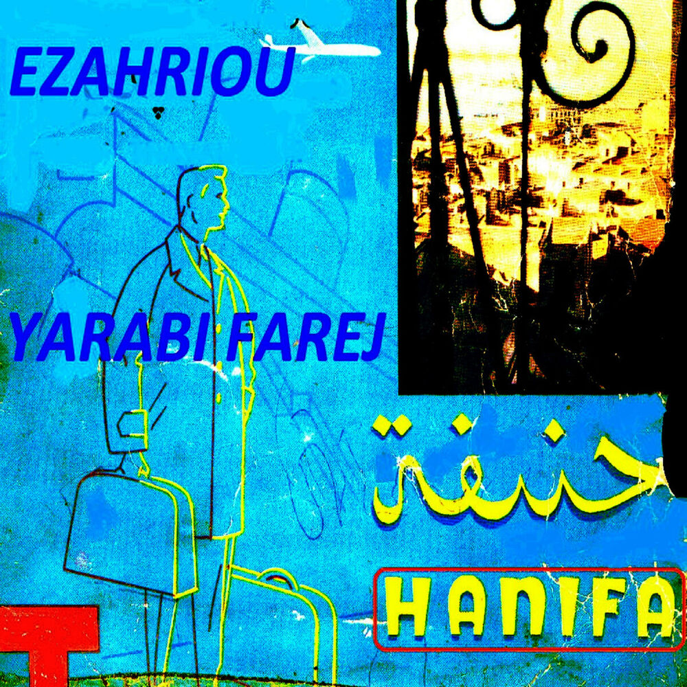 Picture of Ezahriou