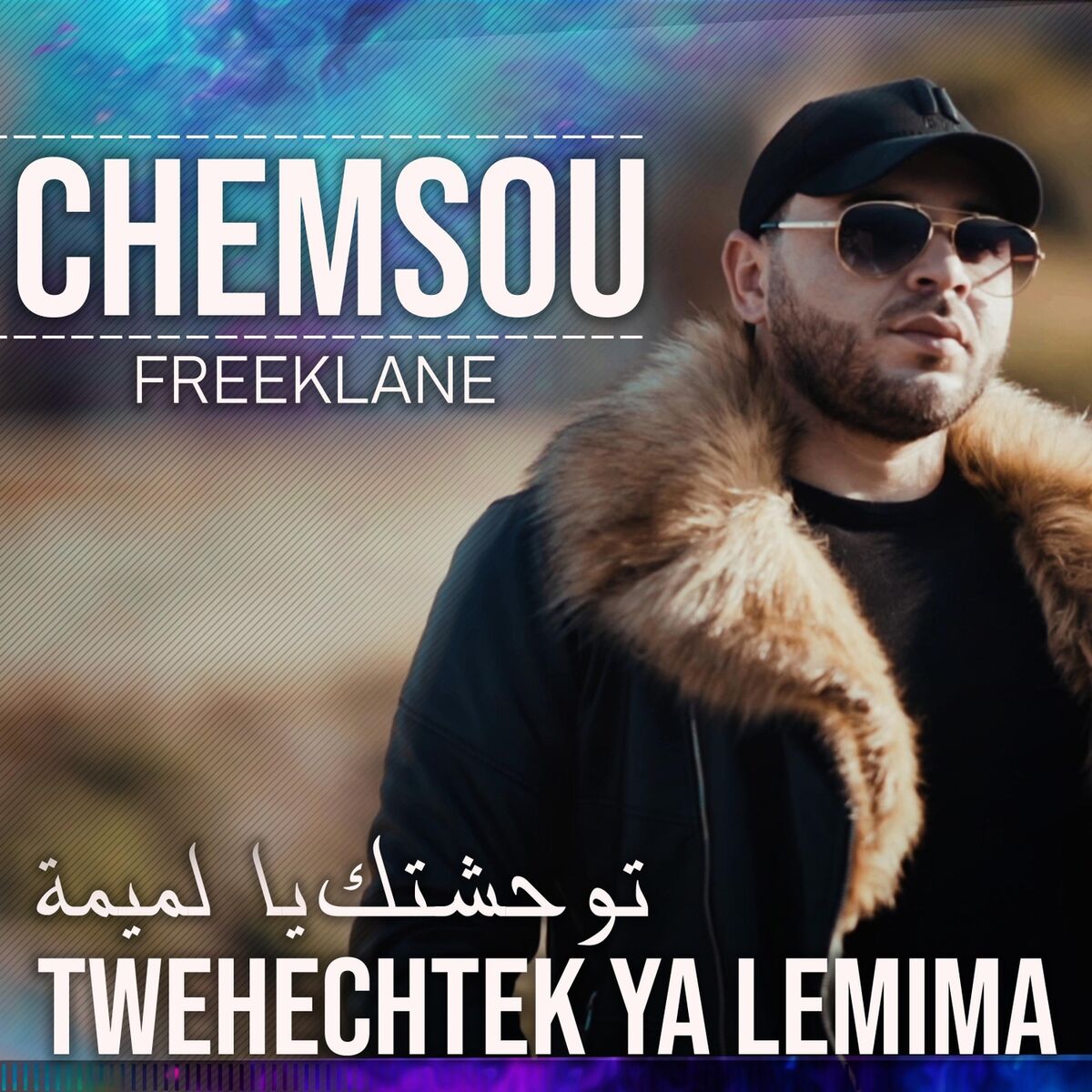 Album cover of Twehechtek Ya Lemima