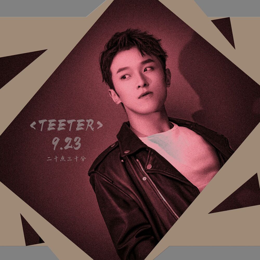 Picture of Teeter