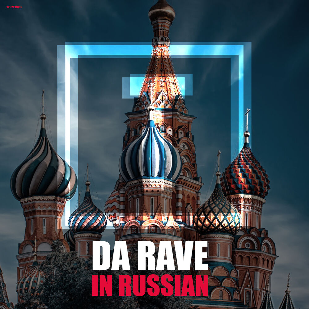 Picture of In Russian