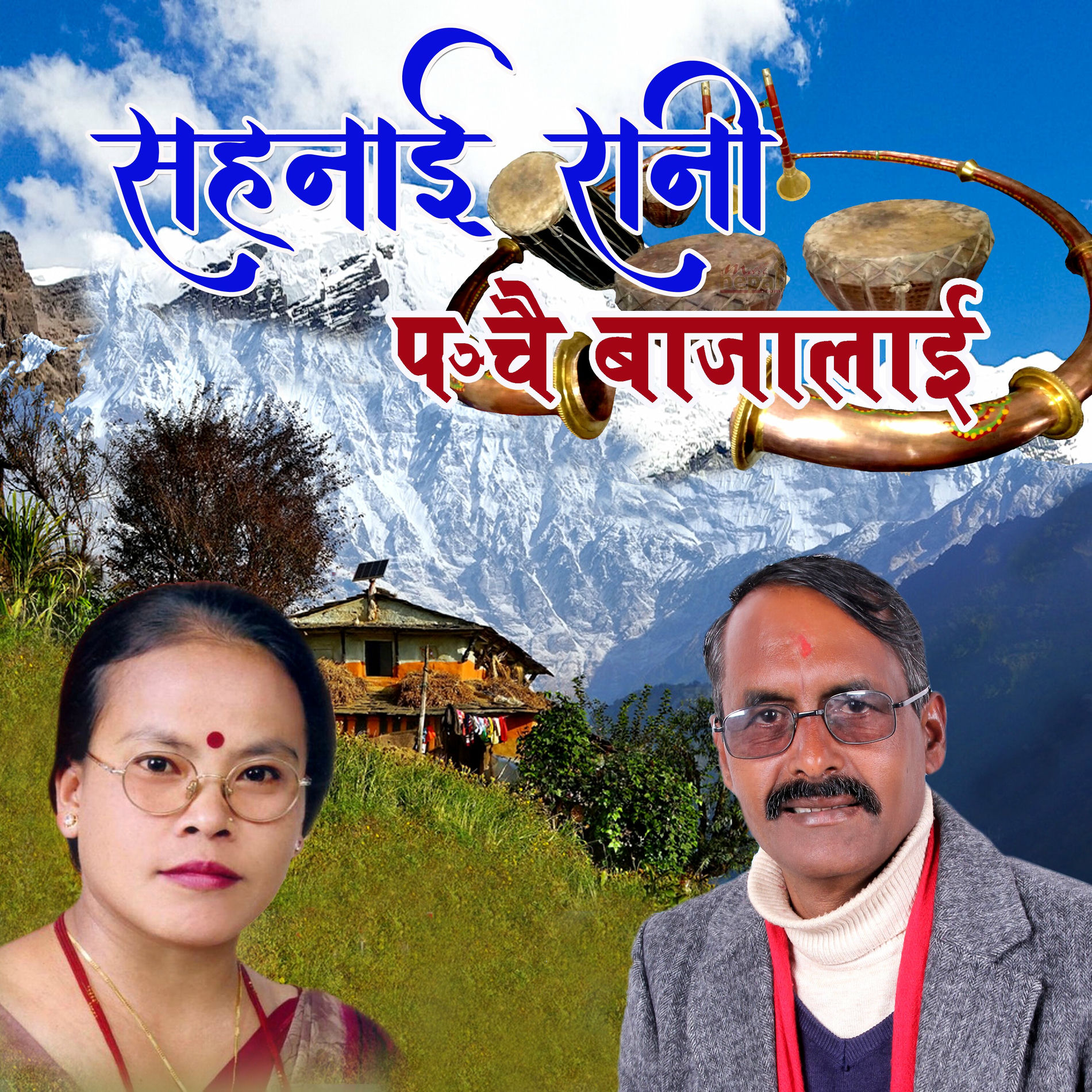 Album cover of Sahanai Rani Pachai Baajalai
