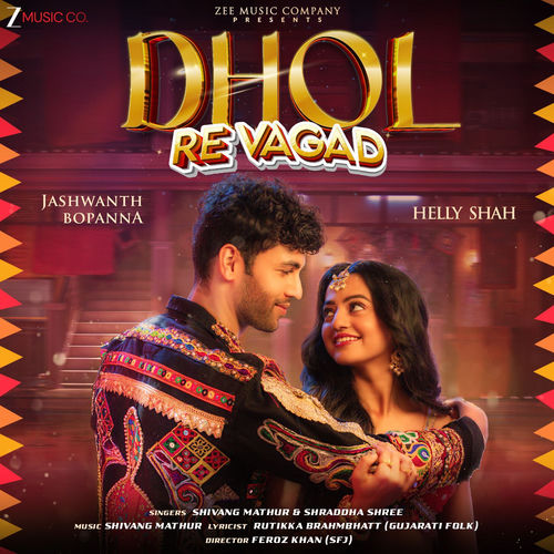 Dhol Re Vagad