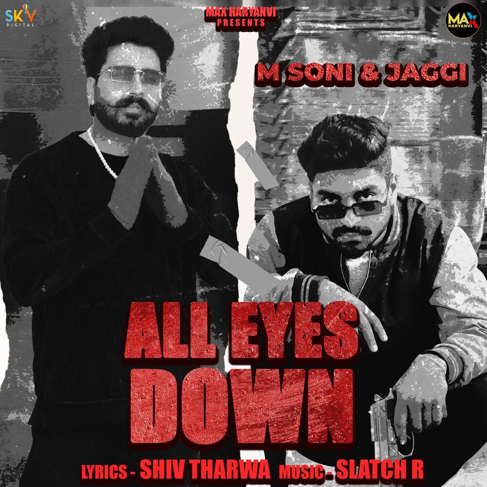Picture of All Eyes Down