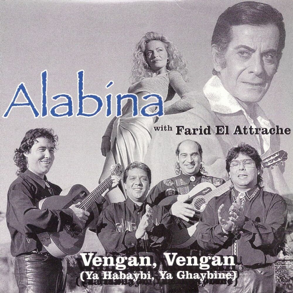 Picture of Vengan Vengan