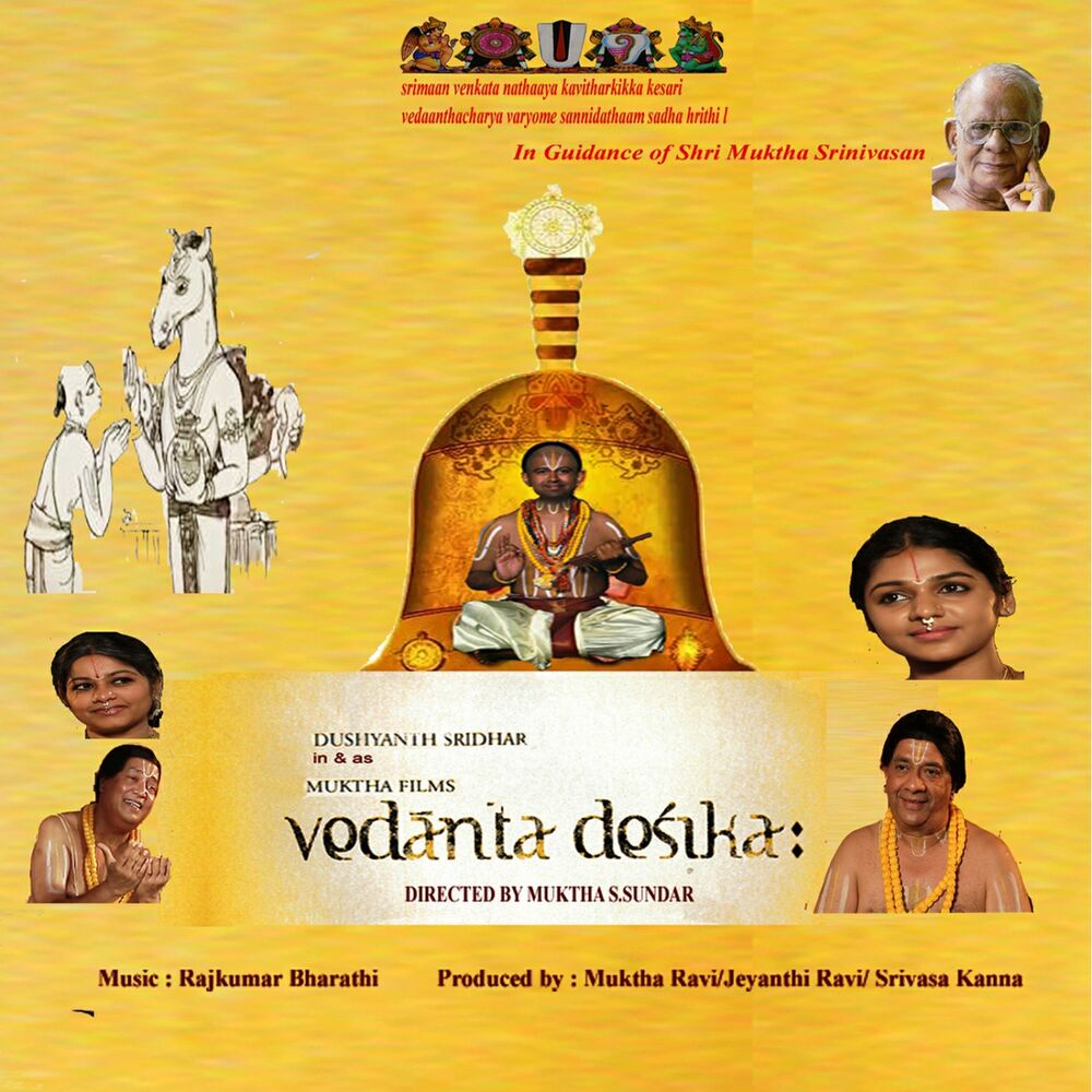 Picture of Vedanta Desika (Movie)
