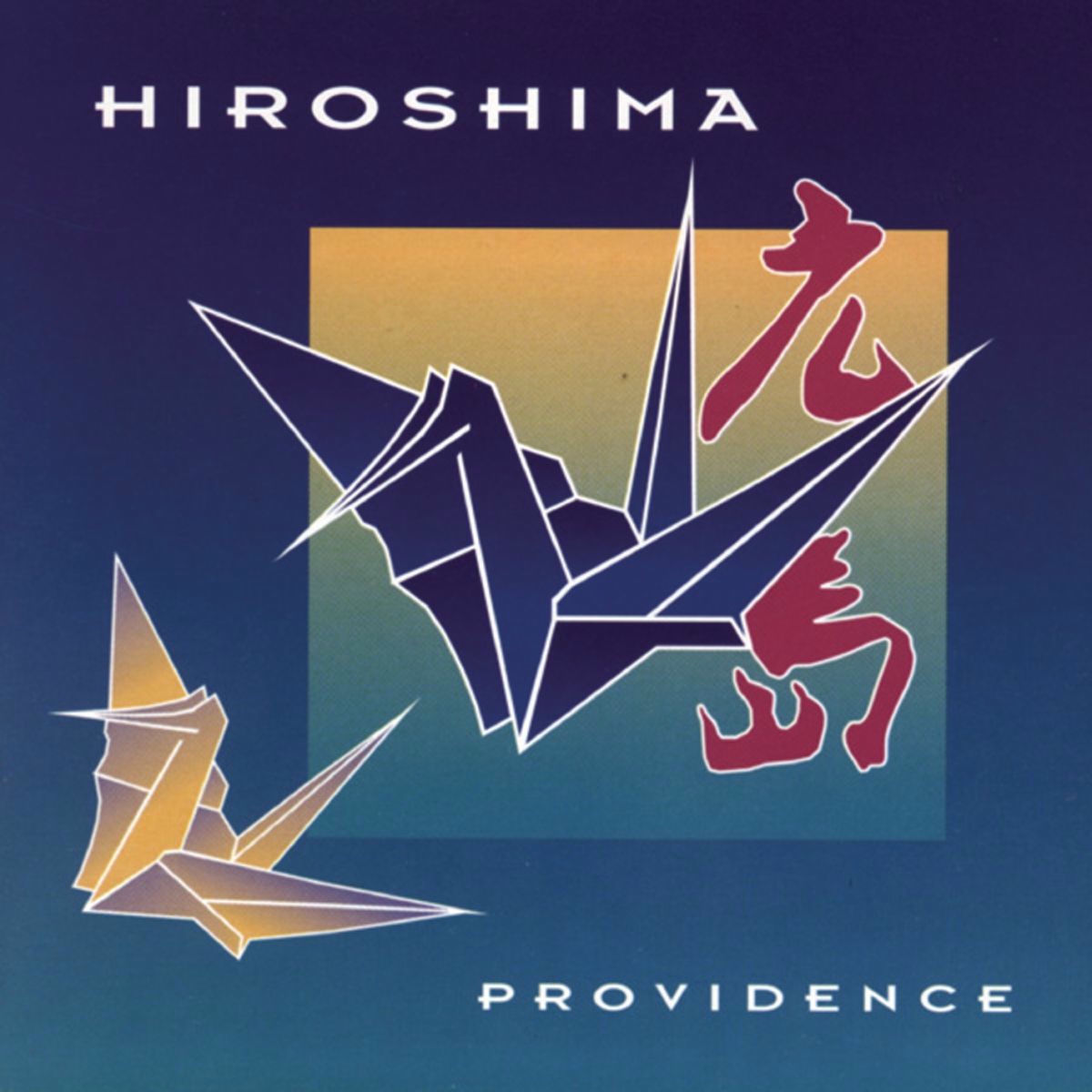 Album cover of Providence