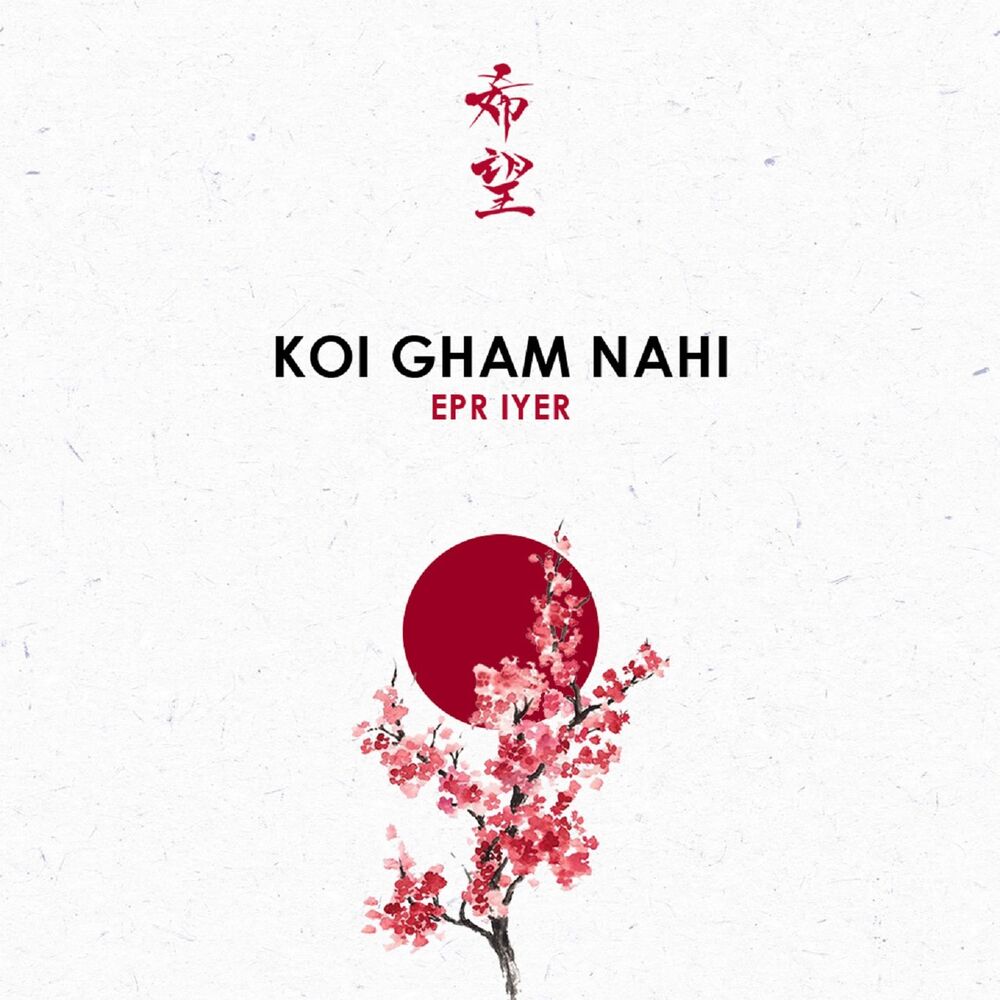 Picture of Koi Gham Nahi
