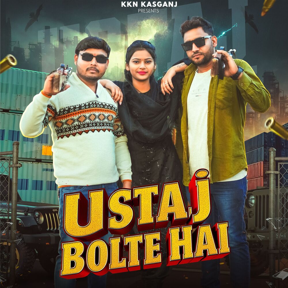 Picture of Ustaj Bolte Hai