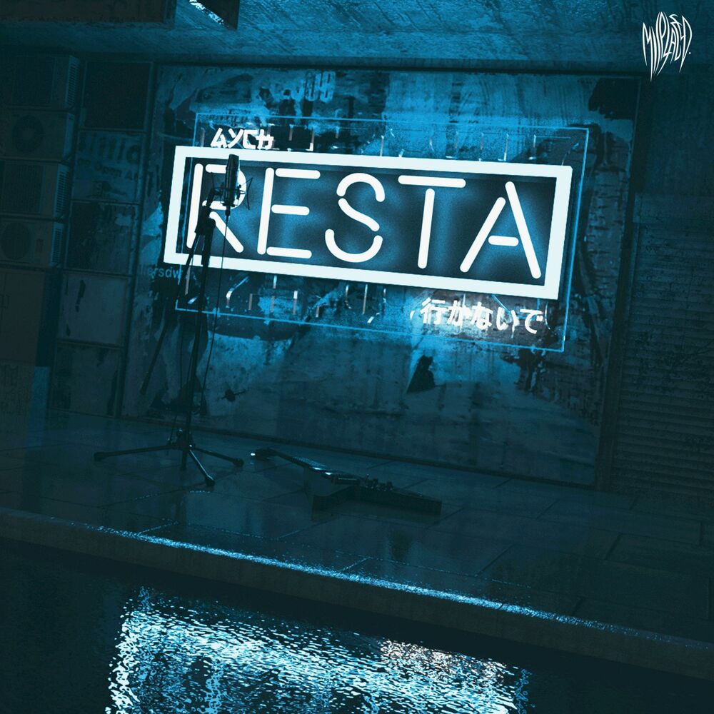 Picture of Resta: Remixes
