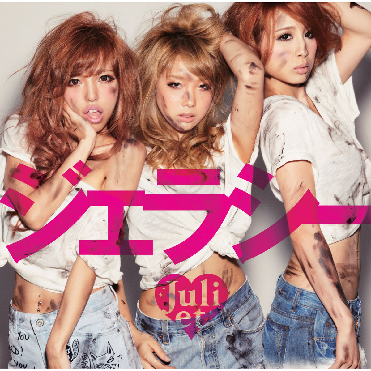 Album cover of Jealousy