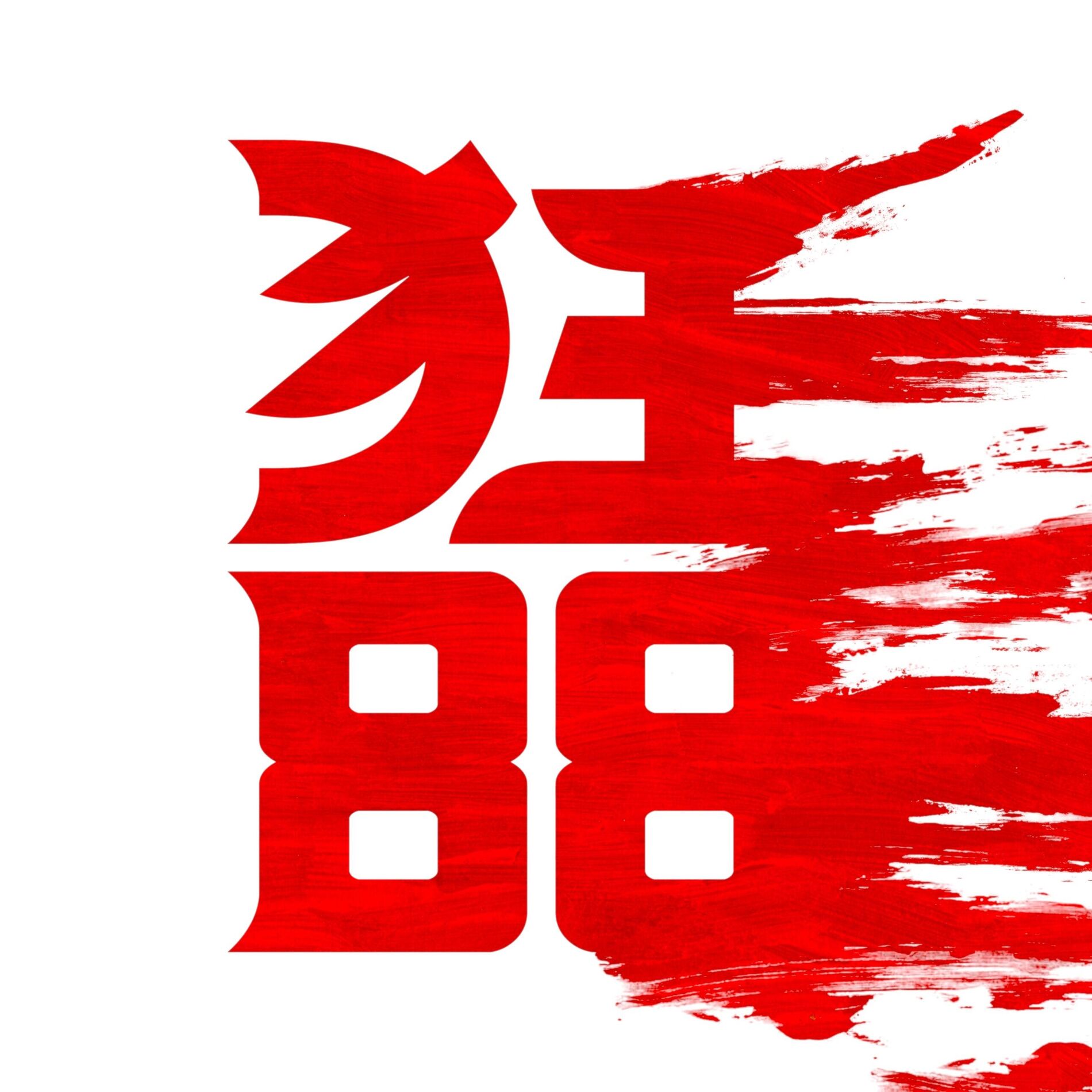 Album cover of Shinebox