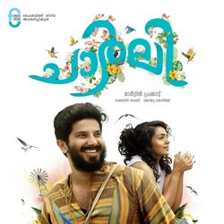 Cover of Charlie (Original Motion Picture Soundtrack)