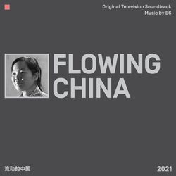 Cover of FLOWING CHINA (Original Television Soundtrack)