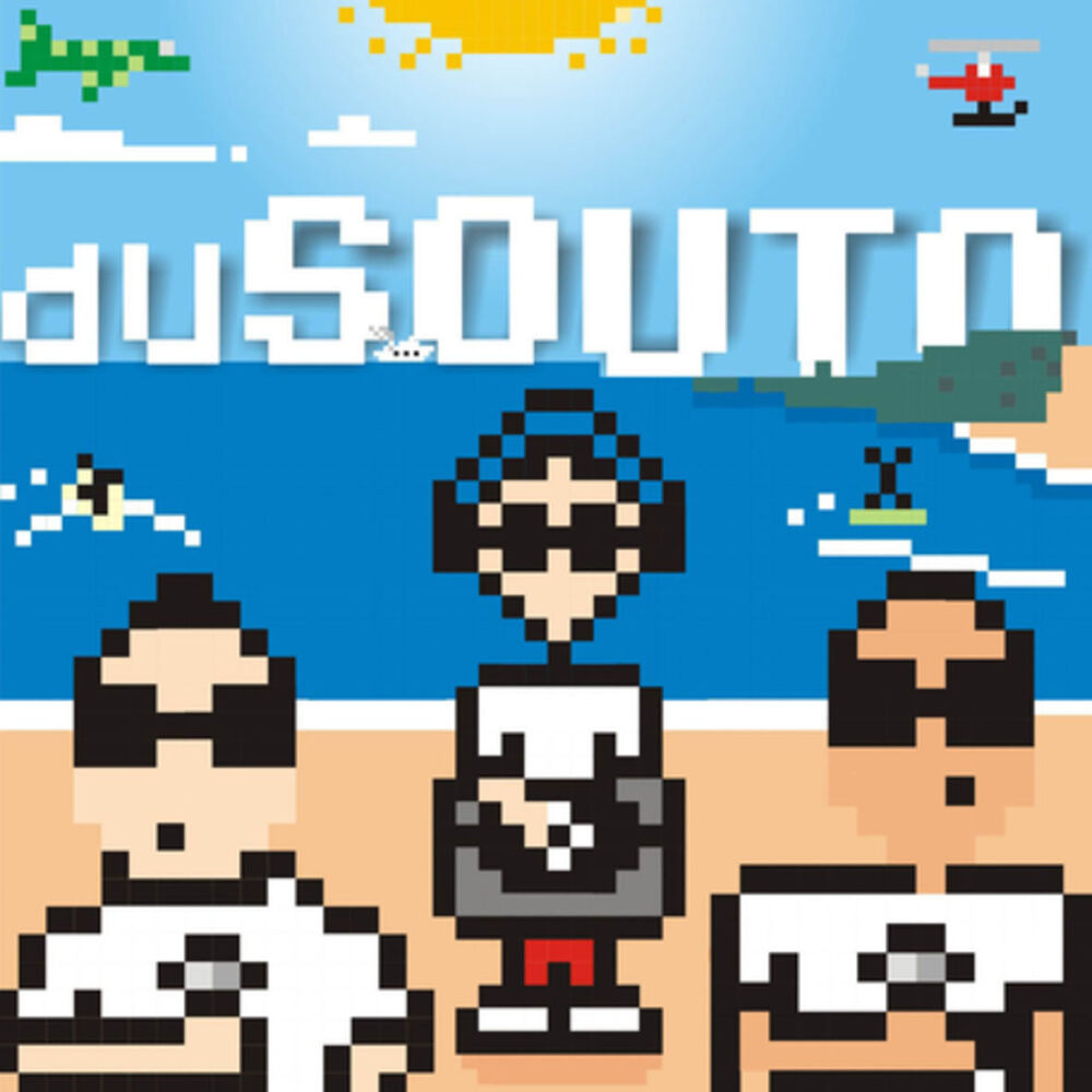 Picture of duSOUTO