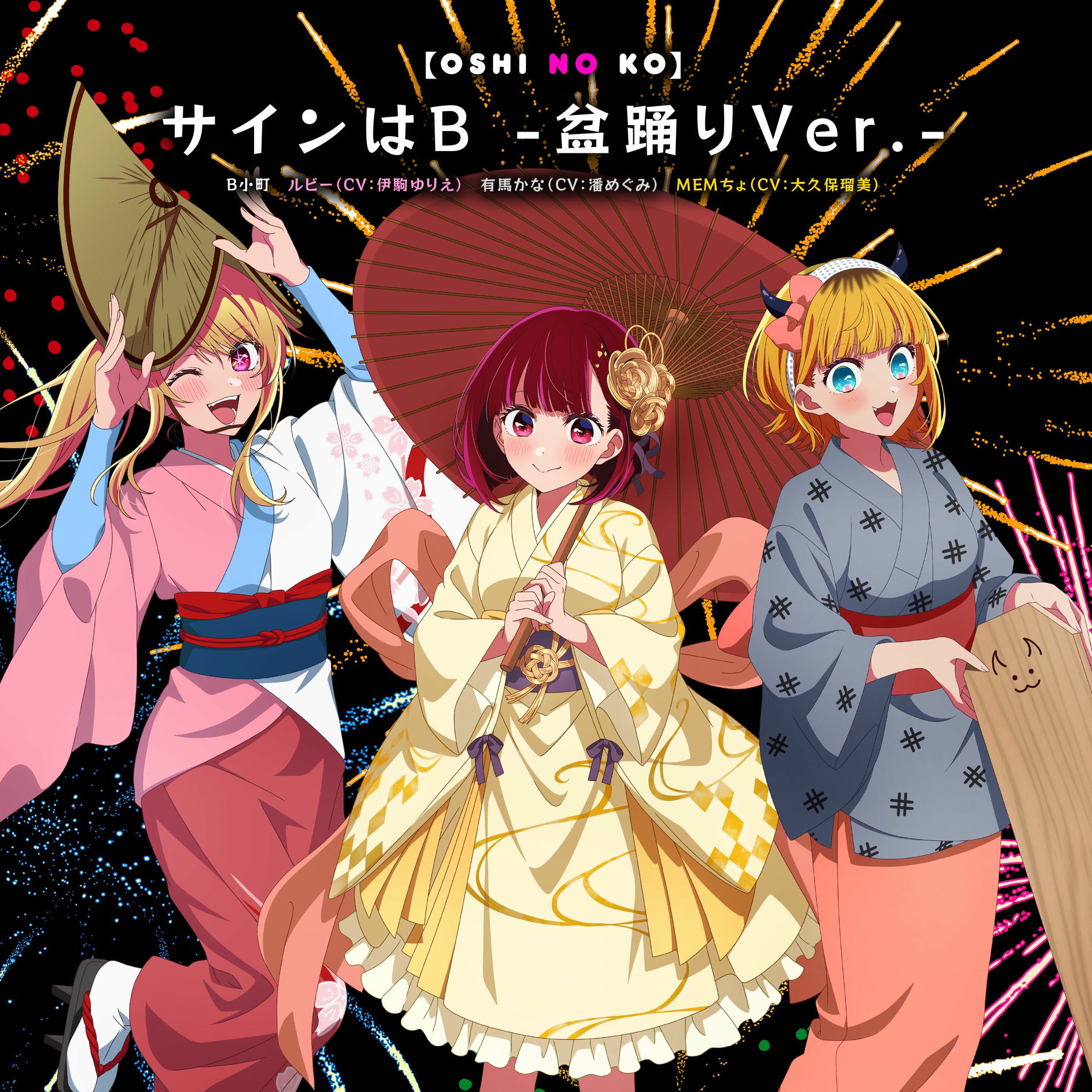 Album cover of SONG FROM TV SERIES 