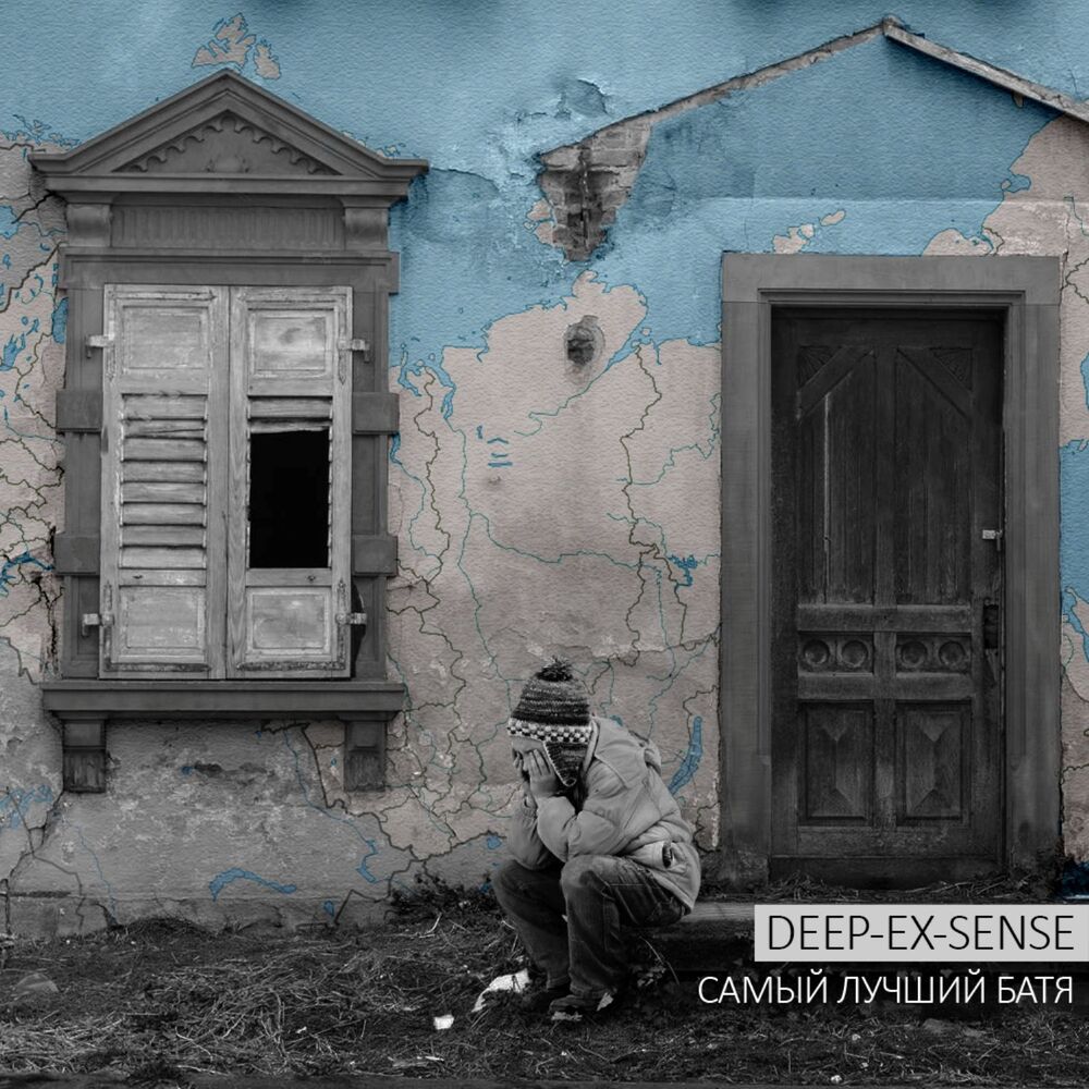 Picture of Самый лучший батя