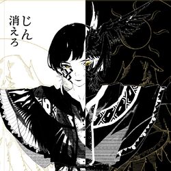 Cover of Kiero