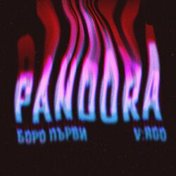 Cover of Pandora