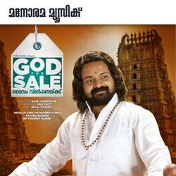 Cover of God for Sale (Original Motion Picture Soundtrack)