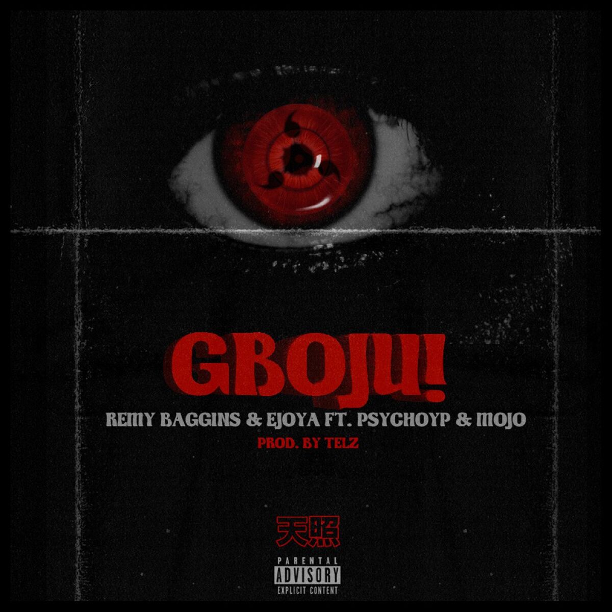 Album cover of GBOJU!