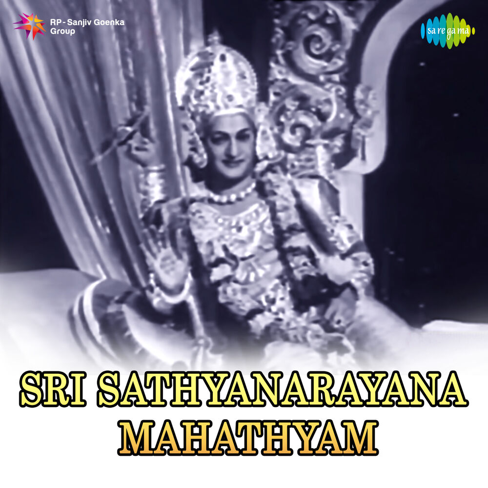 Picture of Sri Sathyanarayana Mahathyam (Original Motion Picture Soundtrack)