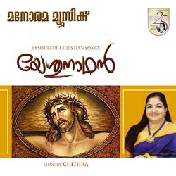 Cover of Yesunaadhan