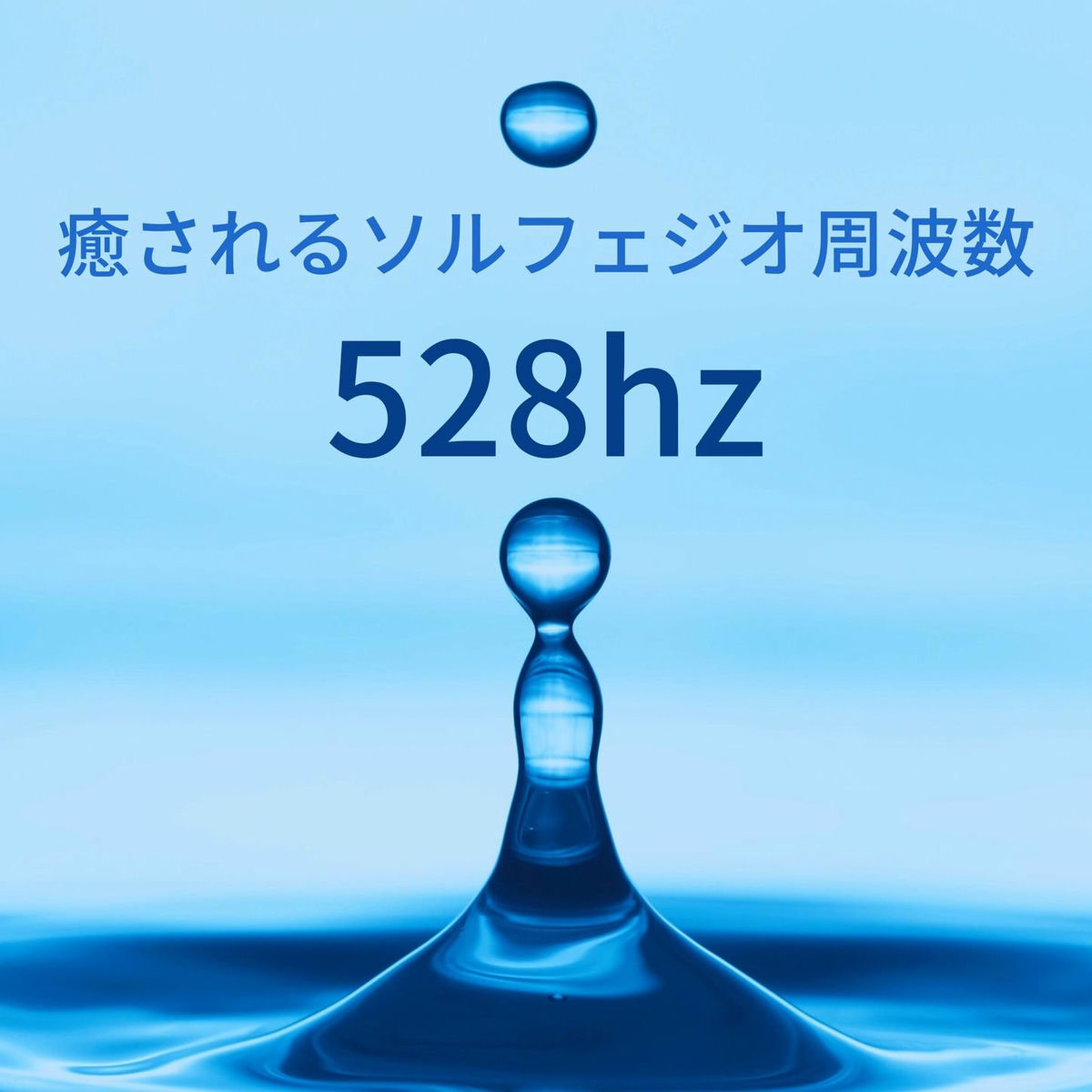 2025年最新】528チャイムバーの人気アイテム - メルカリ