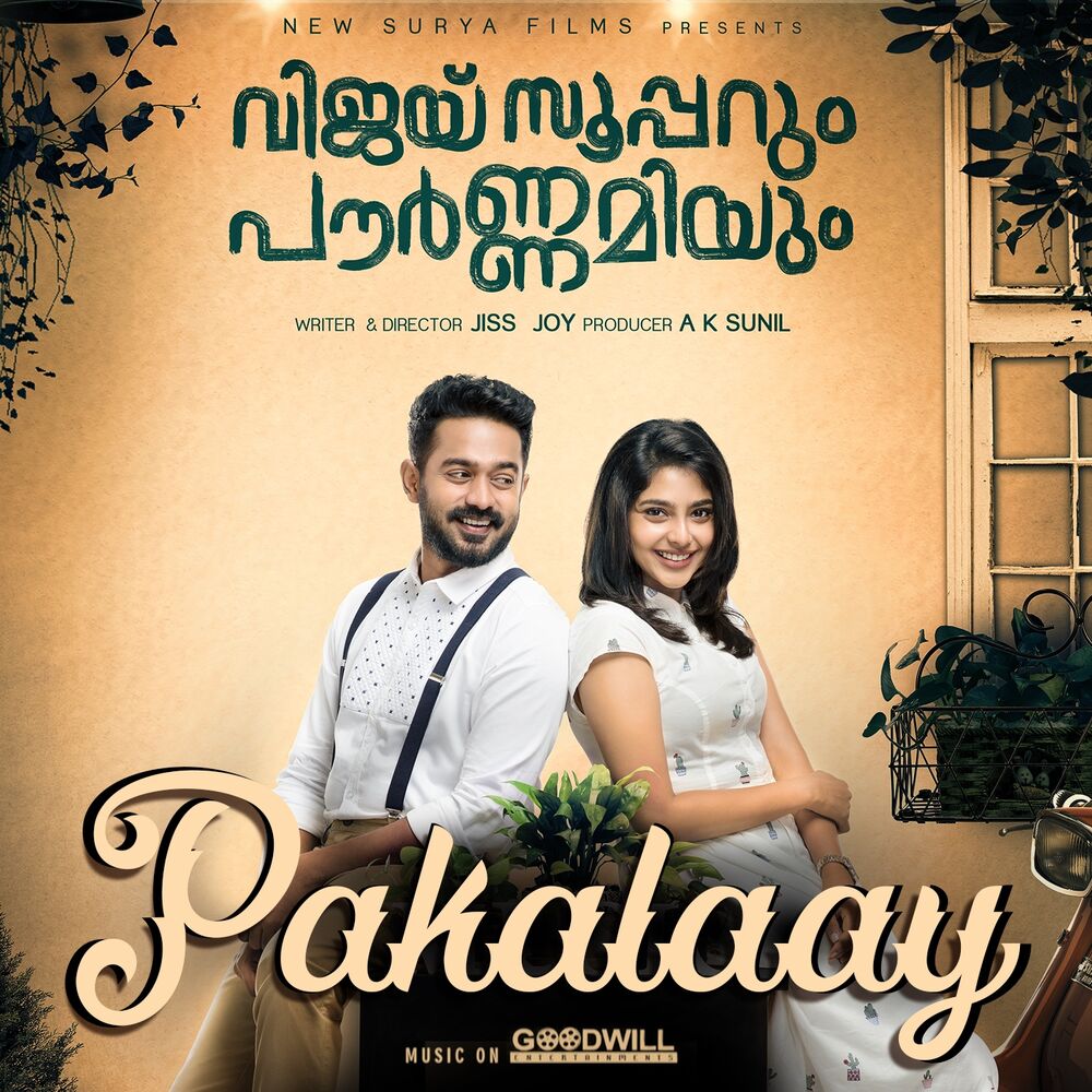 Picture of Pakalaay (From "Vijay Superum Pournamiyum")