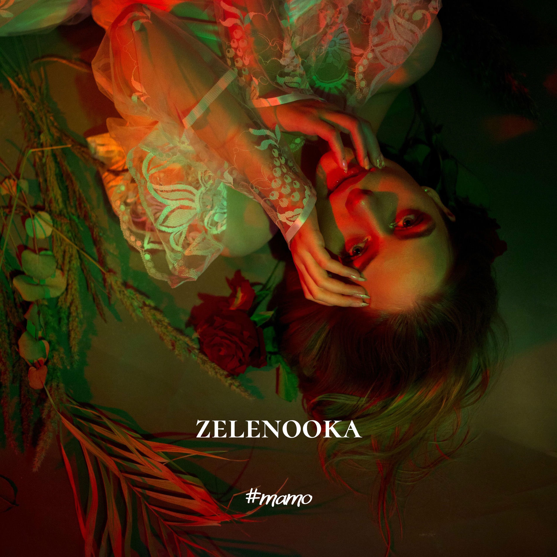 Album cover of Мамо