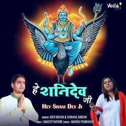 Cover of Hey Shani Dev Ji